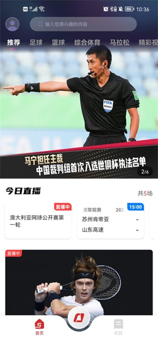 直播世界杯2021_5世界杯直播_世界杯直播间