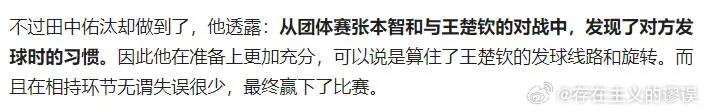 杯世界秋风的上一句_杯世界小组赛_世界杯咕