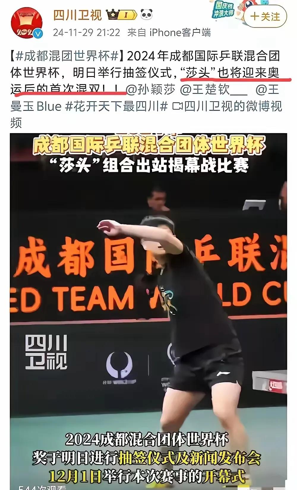 杯世界小组赛_杯世界秋风的上一句_世界杯咕