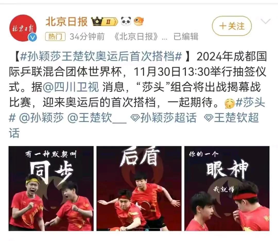 杯世界小组赛_杯世界秋风的上一句_世界杯咕
