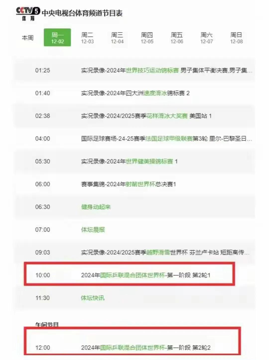 杯世界小组赛_杯世界秋风的上一句_世界杯咕