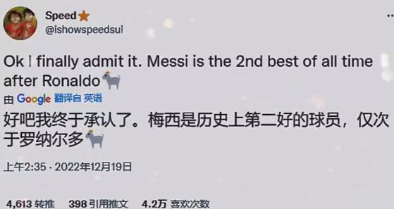 恶搞世界杯_搞笑世界杯_世界杯调侃