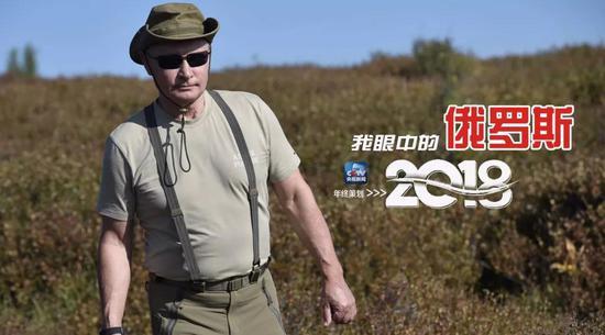 2018年俄罗斯大选：普京独角戏与格鲁季宁的陪跑之路