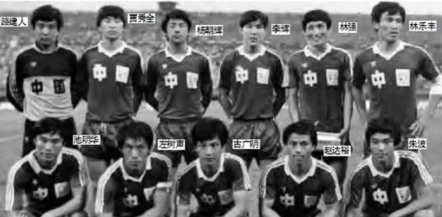 男足闯入世界杯_男足世界赛_世界杯男足