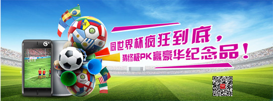 看图猜电影答案带图免费_免费猜世界杯_猜你我的世界