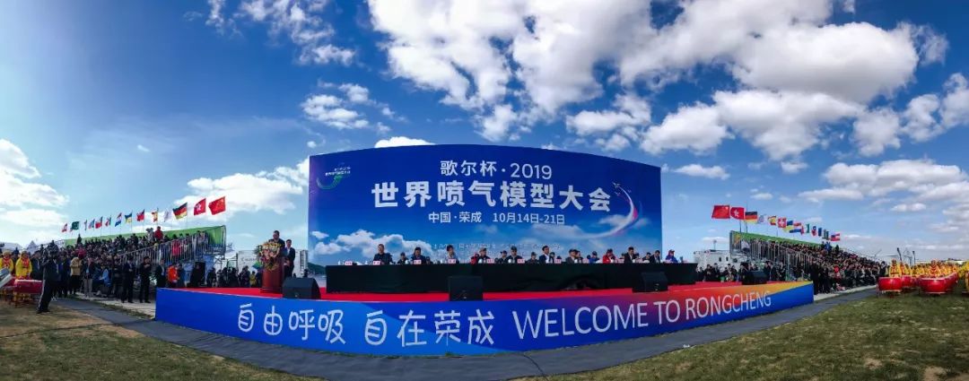 世界模型冠军_世界杯模型_奥布莱恩杯模型
