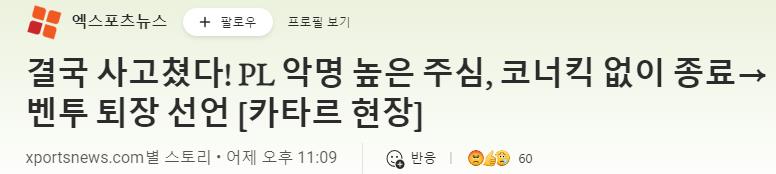 使徒保罗和他的世界_世界学者杯_世界杯保罗和