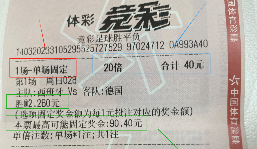 看世界杯基础_看世界杯基础_看世界杯基础