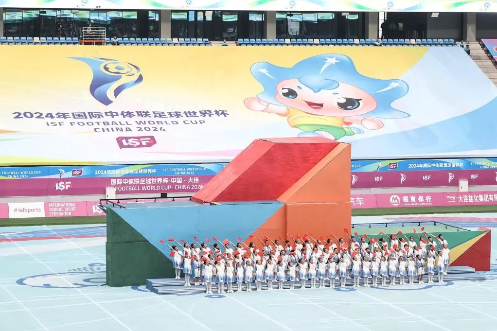 5月18日，2024年国际中体联足球世界杯在大连梭鱼湾足球场开幕。新华社记者 潘昱龙 摄