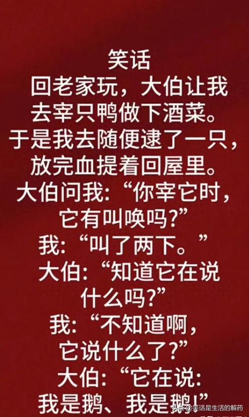 世界杯段子_世界5大流氓国的段子_欧联杯塞维利亚杯段子