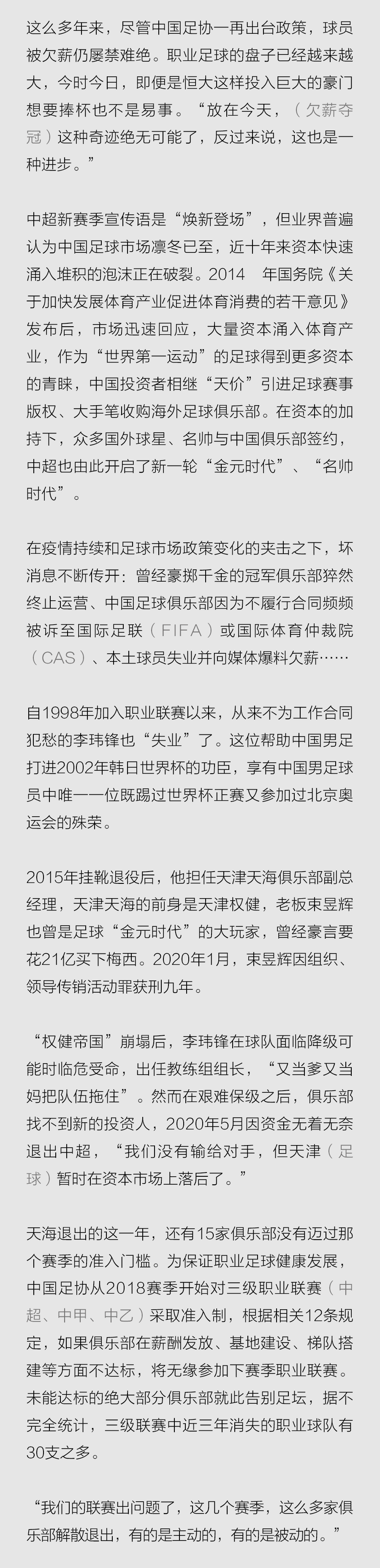 沙发院线钱在哪扣_世界杯扣篮大赛_世界杯被扣钱