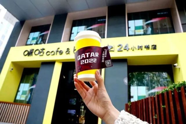 中国移动咪咕打造沉浸式世界杯观赛体验：咖啡场景与科技感足球的完美结合