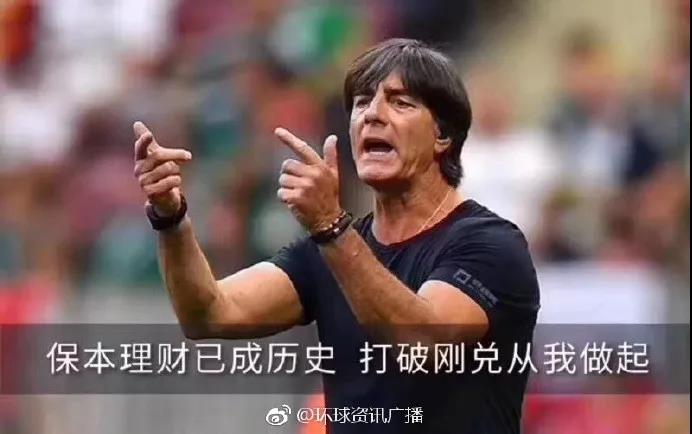 世界杯段子_段子手大赛_duke德杯段子