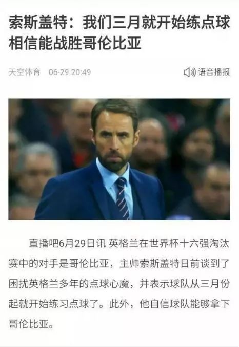 解说世界杯的女主持人_世界杯女解说_2021世界赛女解说