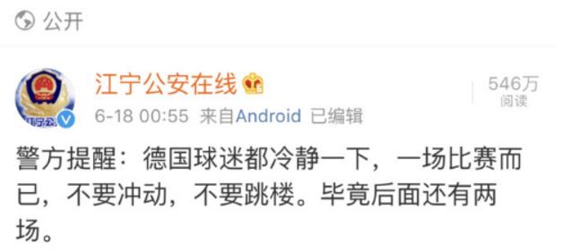 世界第二高峰段子_世界杯段子_世界5大流氓国的段子