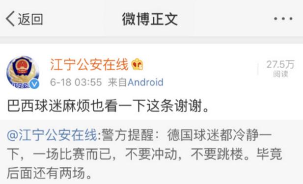 世界杯段子_世界第二高峰段子_世界5大流氓国的段子