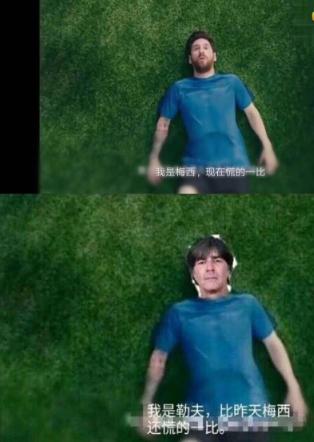 世界第二高峰段子_世界5大流氓国的段子_世界杯段子