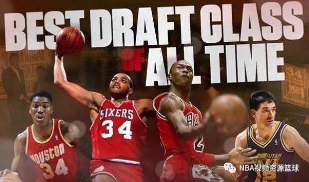 选秀最强暑假生_选秀最强的一次_nba最强选秀