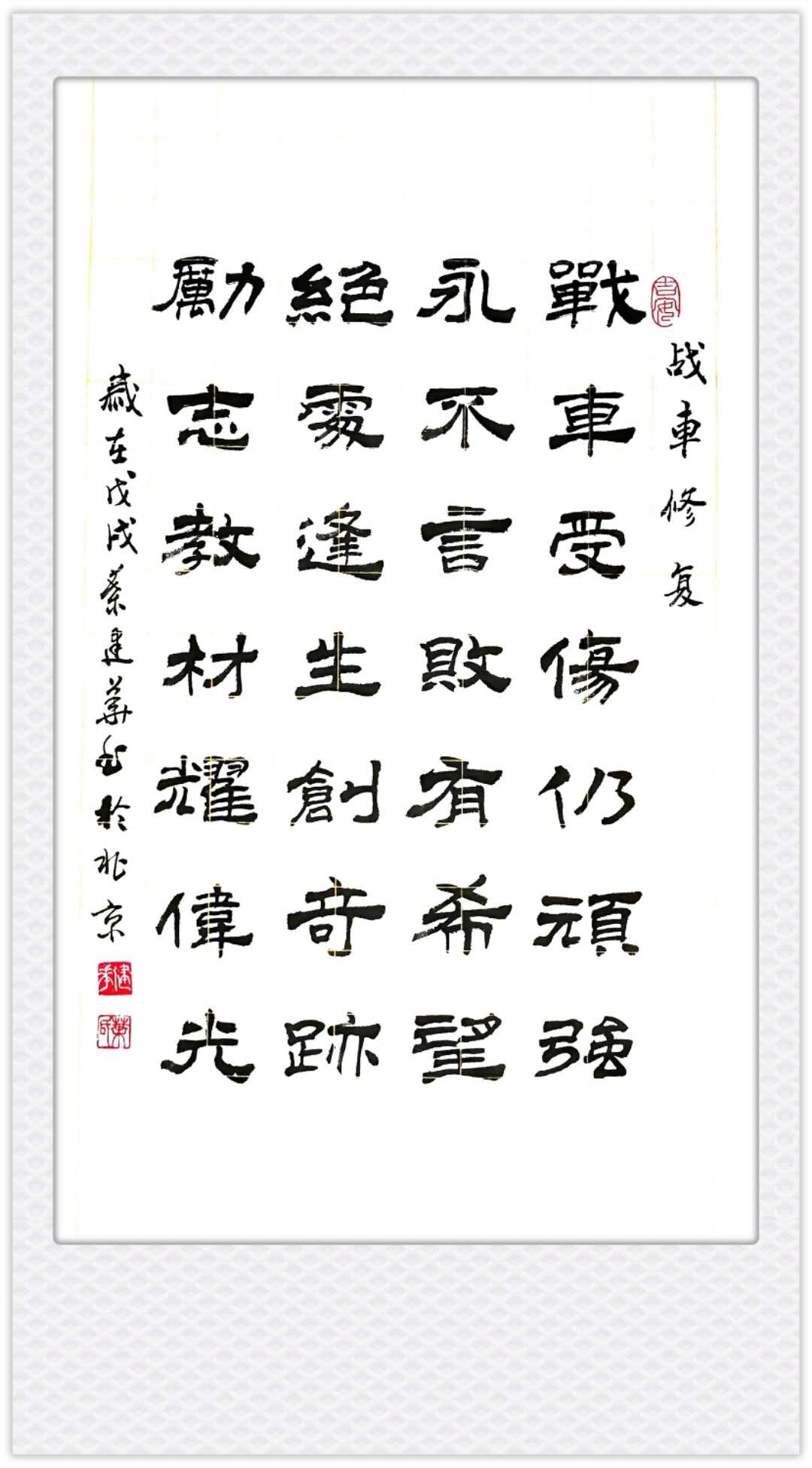 6月世界杯粉_6月世界杯粉_6月世界杯粉