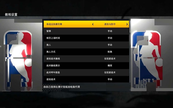 nba2k最新版本_最新版本nba2k24_最新版本potato下载