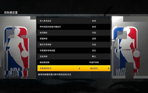 nba2k最新版本_最新版本nba2k24_最新版本potato下载