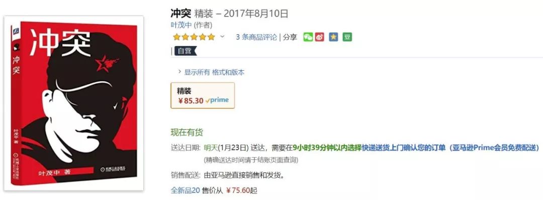 春兰杯首局_春兰杯奖杯_春兰世界杯