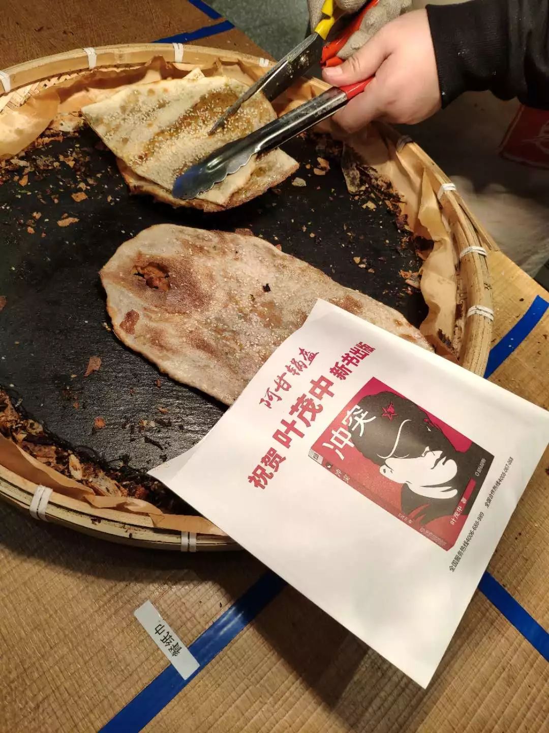 春兰杯奖杯_春兰杯首局_春兰世界杯