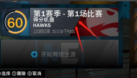 nba2k最新版本_最新版本potato下载_最新版本qq手机版下载