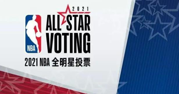 抖音短视频：nba全明星：nba全明星23年