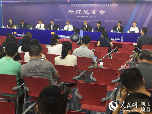2018世界杯亚洲区预选赛：中国男足迎战乌兹别克斯坦，武汉体育中心发布会详情