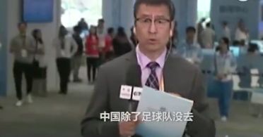 世界杯季军_季军有奖杯吗_季军赛是什么