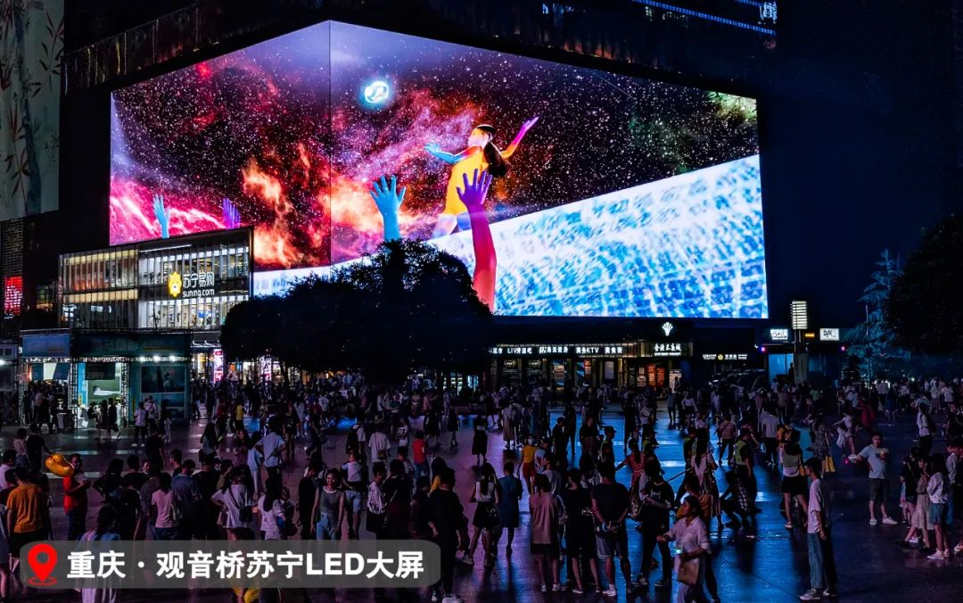 杭州西湖与重庆观音桥再现里约夺冠，裸眼3D女排扣杀震撼全场