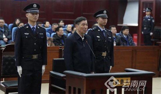 前足协主席陈戌源受审