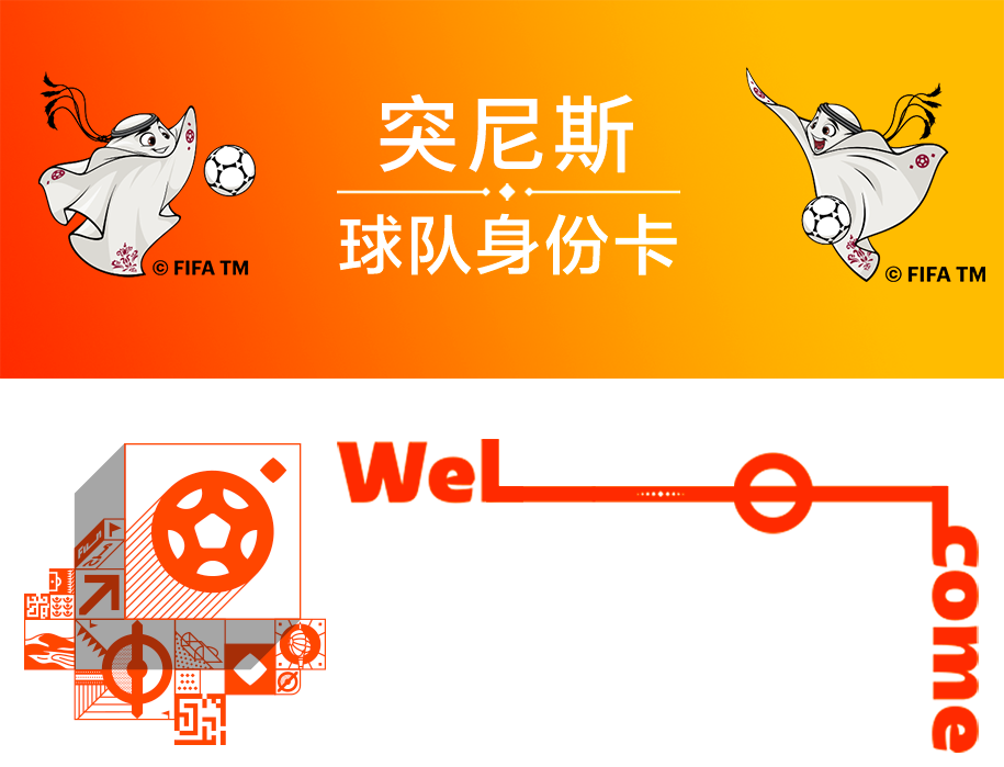 网红燕麦杯_燕麦杯是什么东西_世界杯 燕麦