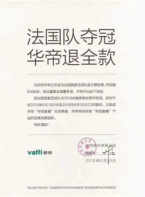 VYsf-hcffhsv5713653