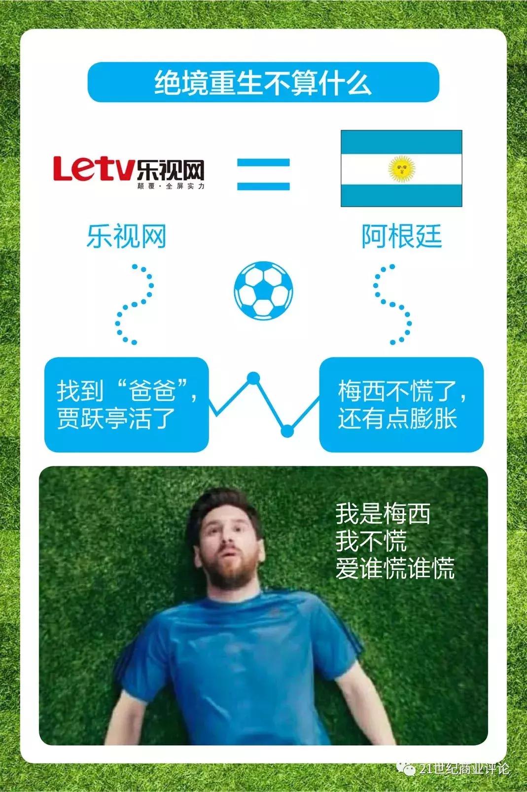 世界杯+ps_世界杯世界_杯世界秋风的上一句
