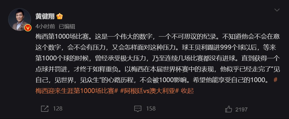 世界杯假动作_世界杯假动作_世界杯假动作