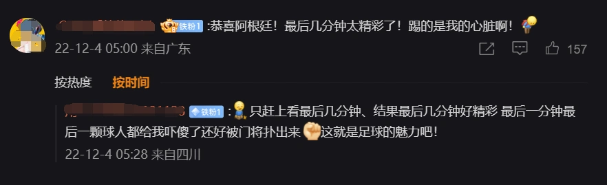 世界杯假动作_世界杯假动作_世界杯假动作