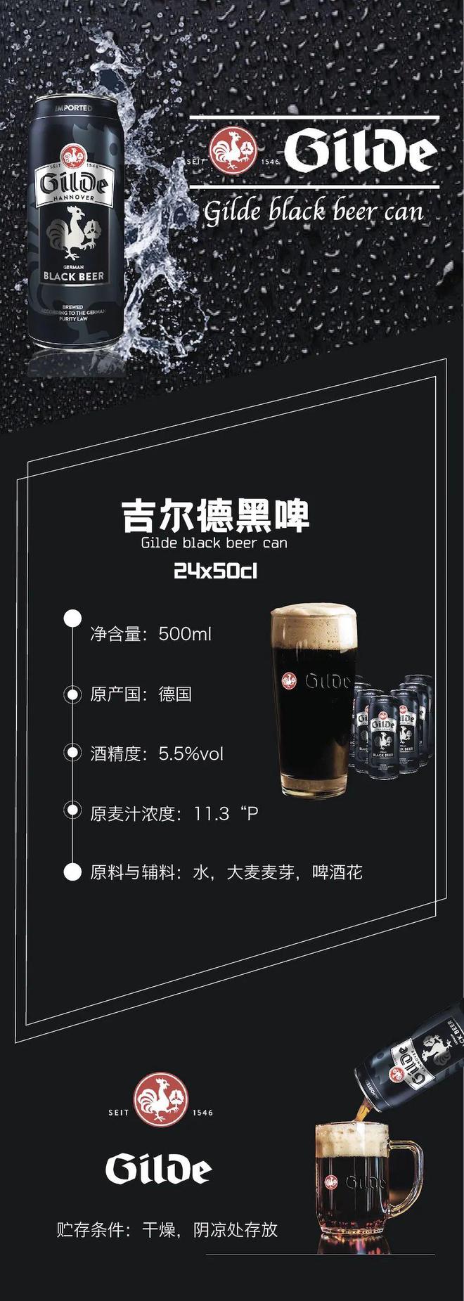 德甲 啤酒_德甲啤酒赞助商_德甲冠军啤酒浴