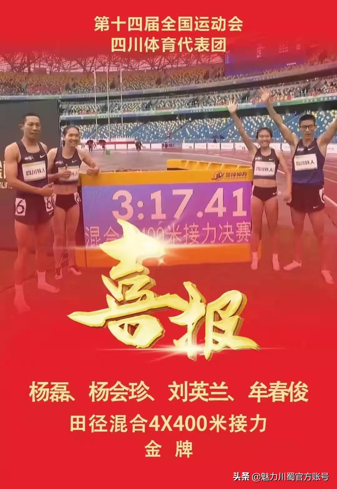 绵阳球队_世界杯 绵阳_绵阳篮球联赛