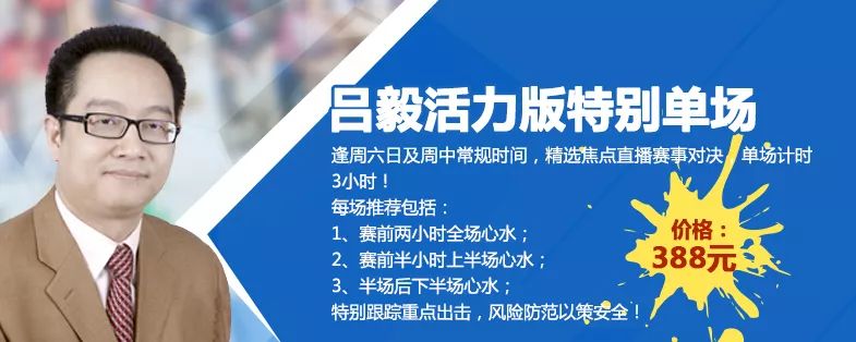 世界杯主让球_世界杯比分让球_世界杯让球胜什么意思