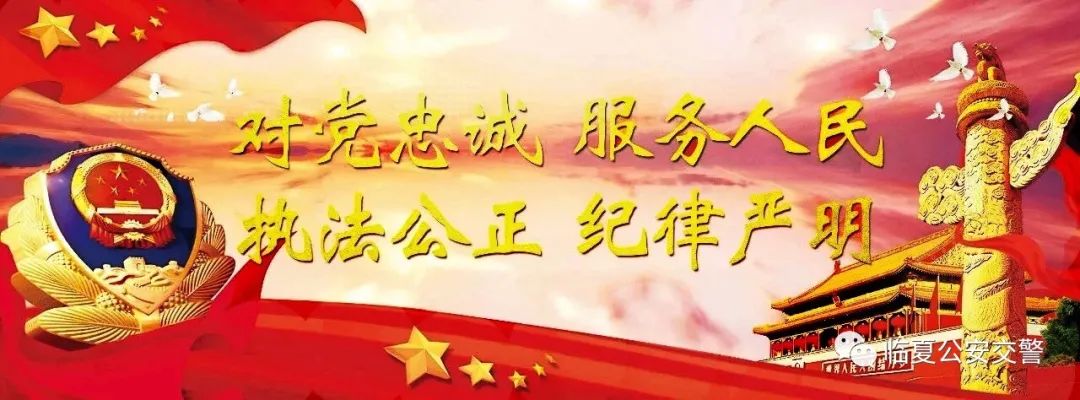 2022卡塔尔世界杯观赛指南：安全驾驶提醒与酒驾整治行动