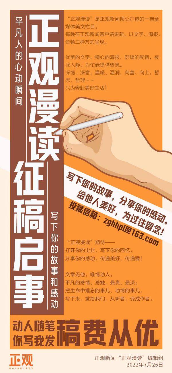 世界杯如人生_如兰杯作文大赛获奖名单_人生世界