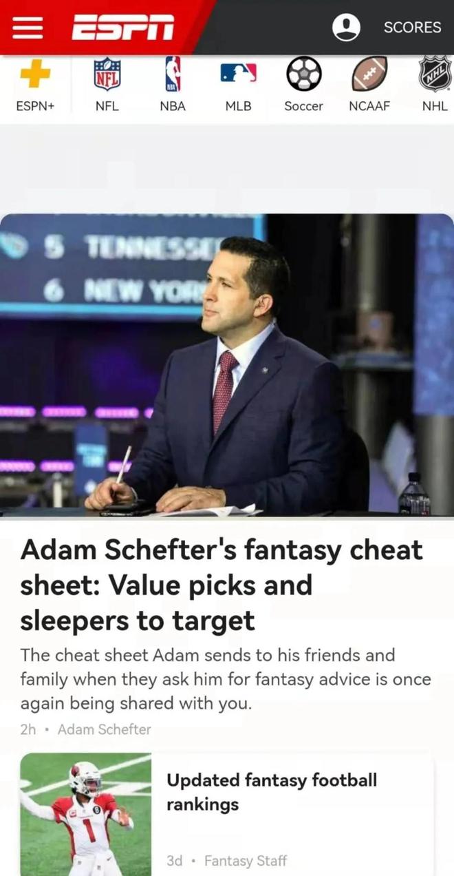 cba范特西_nba范特西缘分_nba范特西球员组合