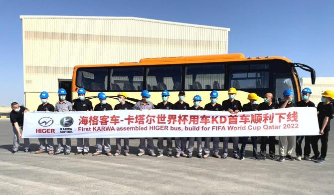 苏州世界杯_苏州赛区世界杯_2021五月30号苏州世界杯