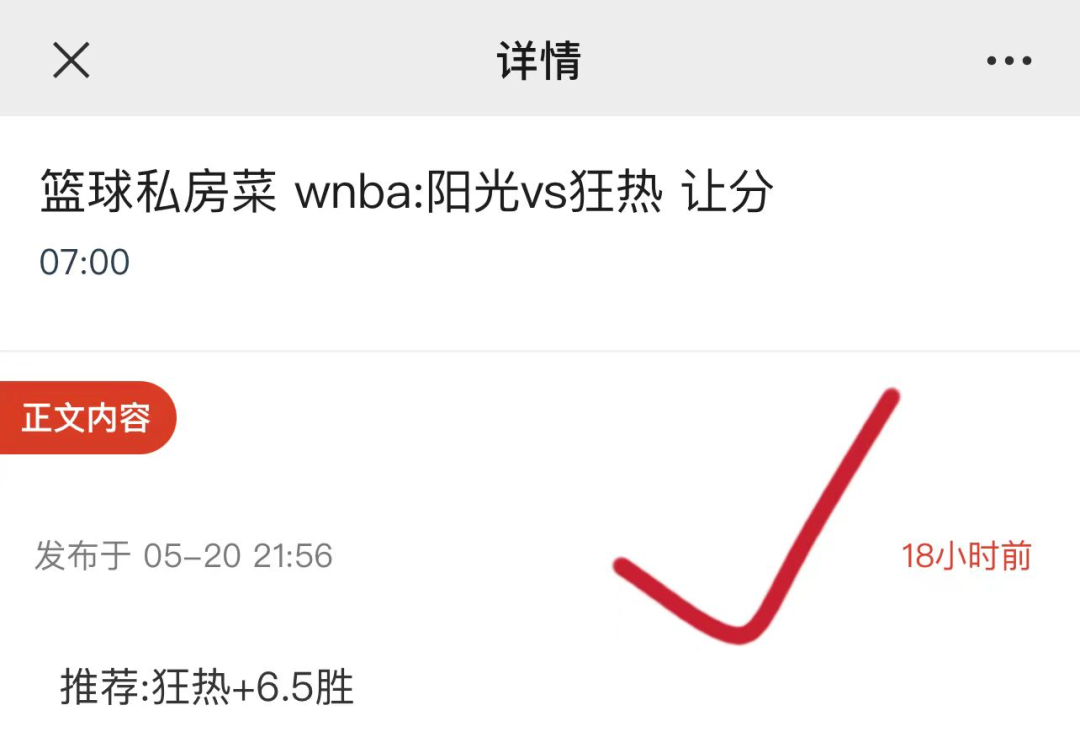 季后赛表CBA_季后赛表现好的角色球员_nba季后赛表