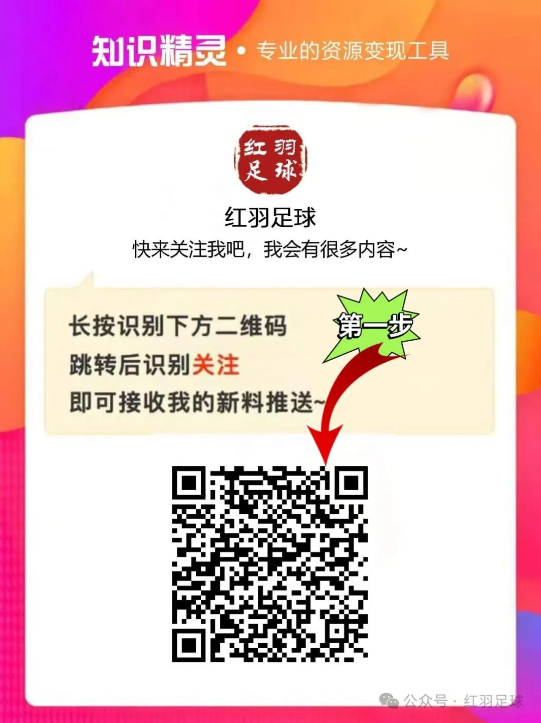 中甲裁判员_西甲裁判小公主_西甲主裁判