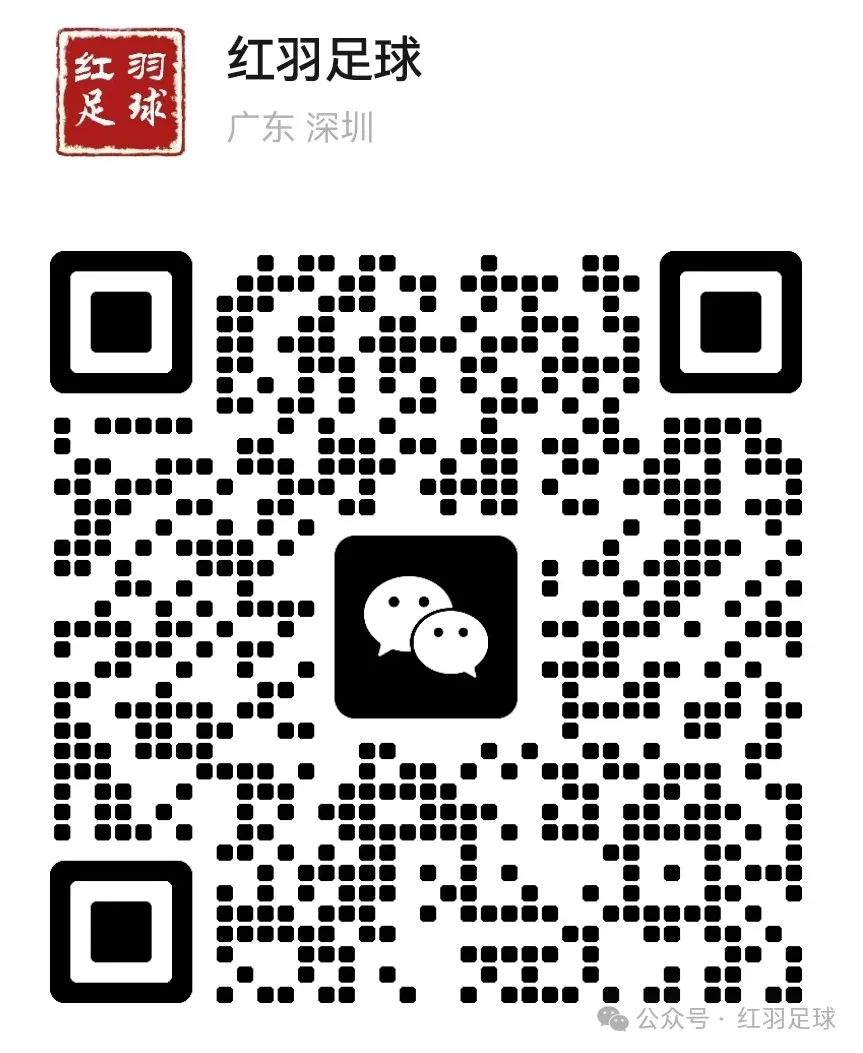 中甲裁判员_西甲裁判小公主_西甲主裁判