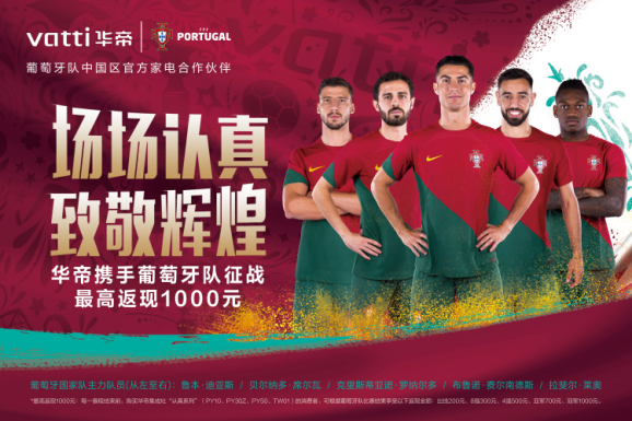 集成灶世界杯_集成灶世界排名_世界集成灶十大品牌排行