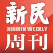 新民周刊：曼德拉视体育为改变世界之力——从世界杯看和平梦想